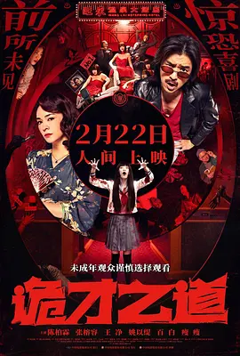 在线观看污网站